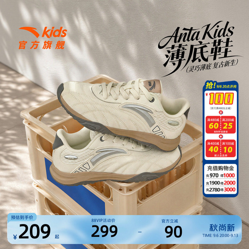 安踏儿童薄底德训休闲鞋
