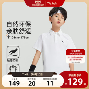 舒适亲肤中大童速干短袖 安踏儿童男童短袖 新款 POLO衫 T恤 2025夏季