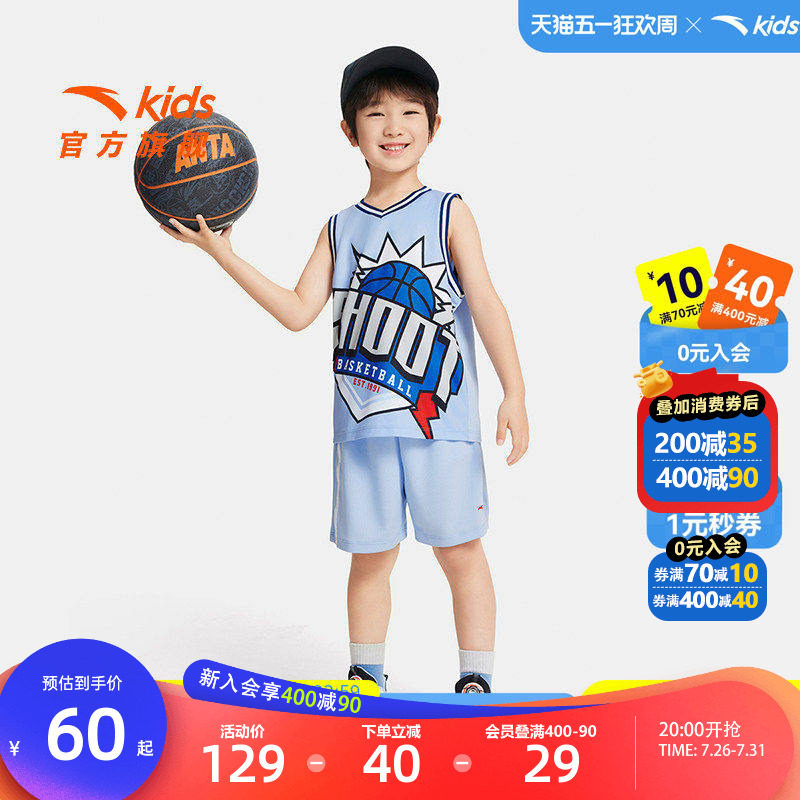 安踏儿童变形金刚IP篮球套夏季新款小童宝宝篮球训练服速干套装