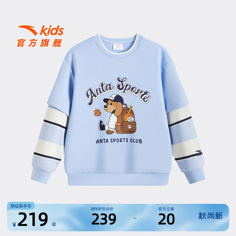 安踏儿童男小童针织套头衫