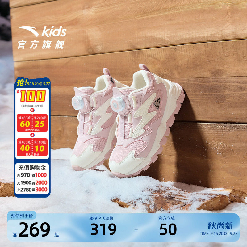 安踏儿童女小童旋钮棉鞋
