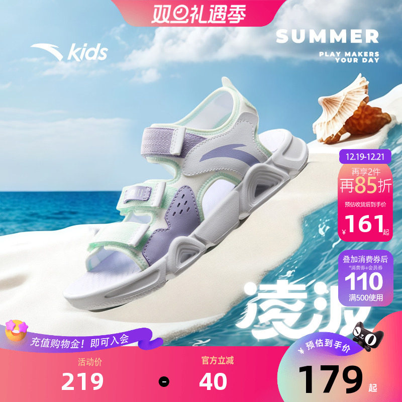 安踏儿童鞋运动凉鞋2025年夏季新款透气露趾防滑凉鞋女童沙滩鞋