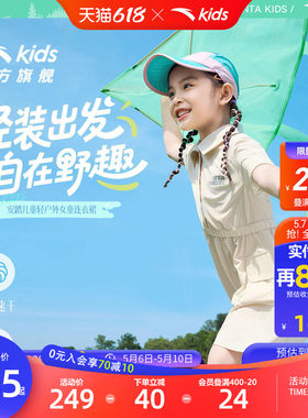 安踏女童POLO裙夏速干短袖连衣裙