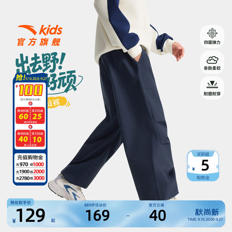 安踏儿童春秋运动长裤直筒工装裤
