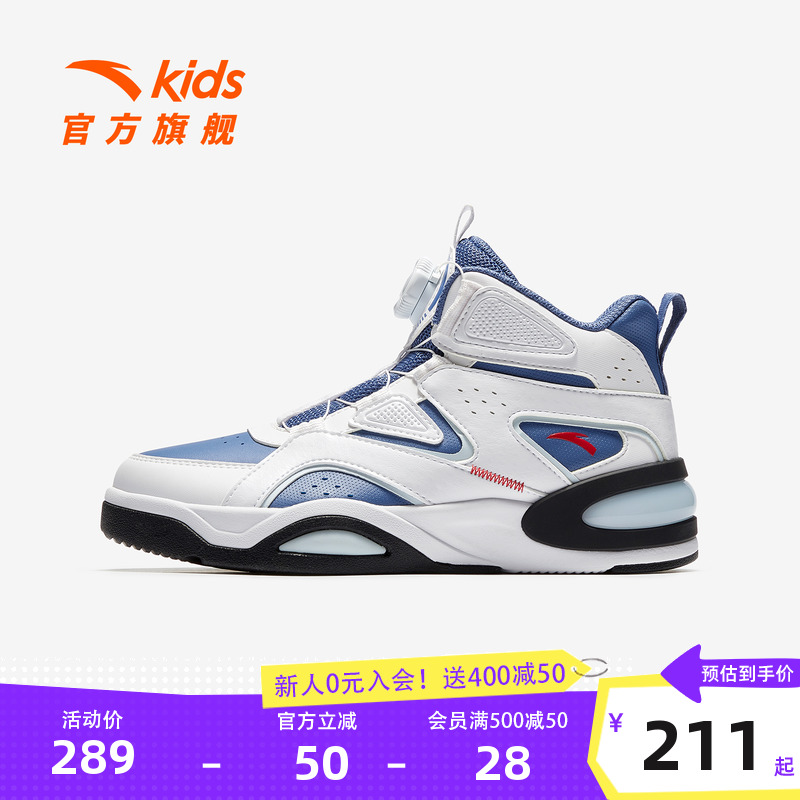 弧光安踏儿童男大童板鞋2025秋冬新款舒适防滑耐磨中大童旋钮童鞋