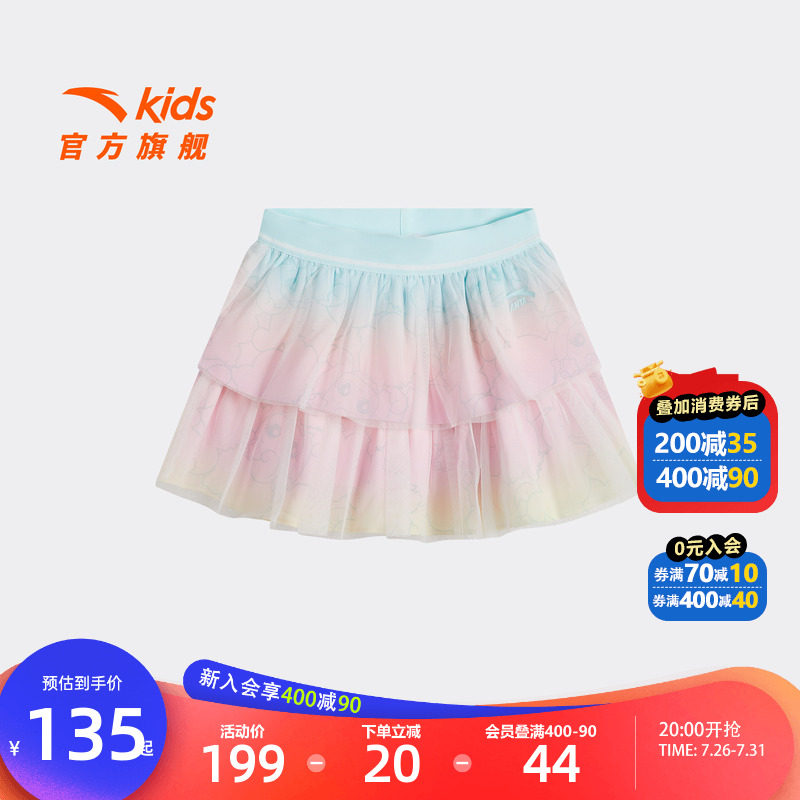 安踏儿童女小童潮流短裙