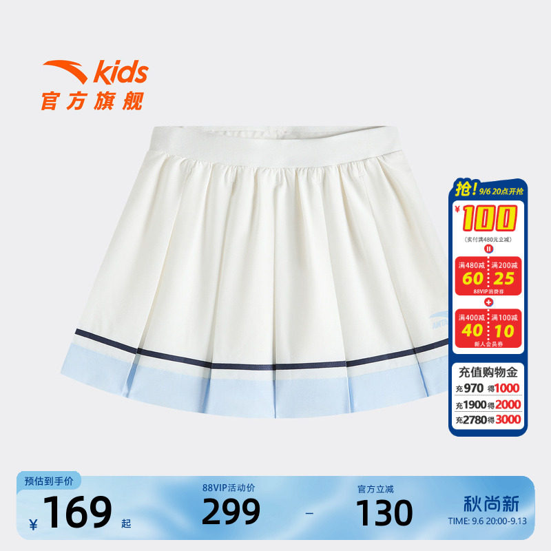 安踏儿童女大童运动短裙