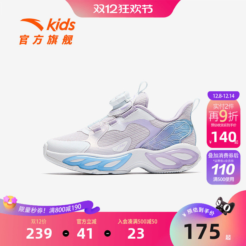 千款直降 全场满400减30元