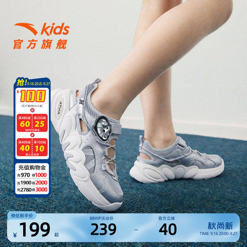 安踏儿童女大童框子鞋玛丽珍凉鞋