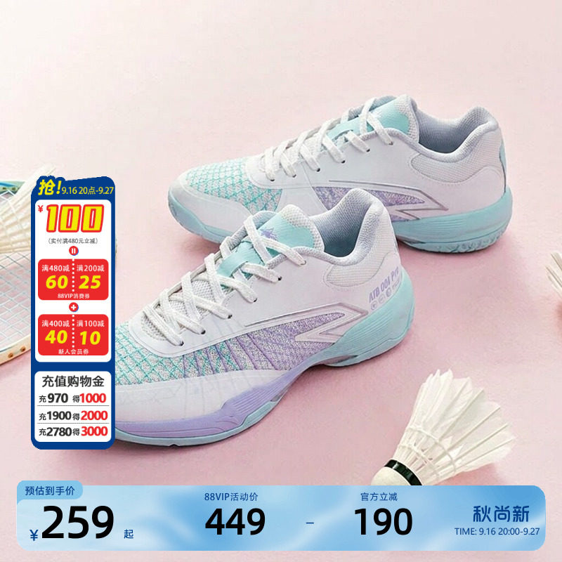 安踏儿童女大童乒羽鞋										