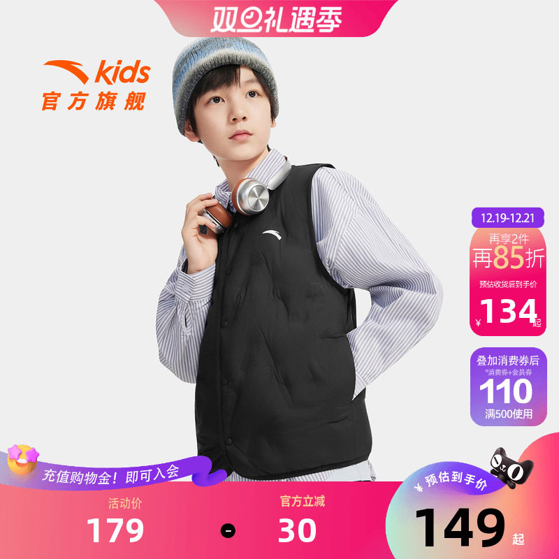 安踏儿童男女童轻薄羽绒马甲2025冬款上新舒适保暖中大童羽绒马甲