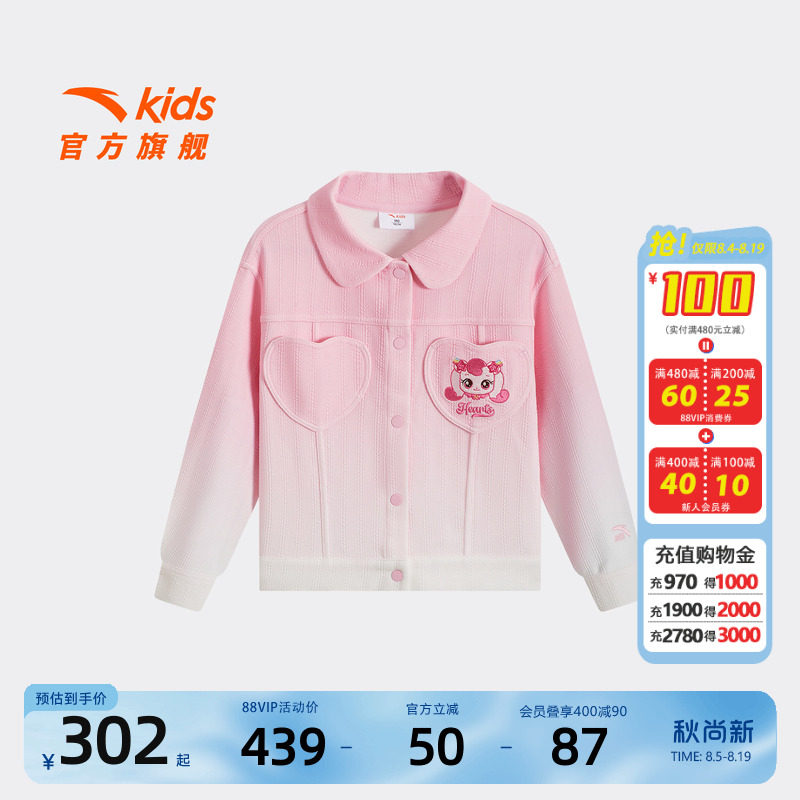 安踏儿童女小童针织运动上衣