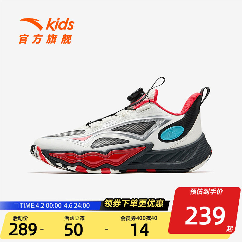星火U系列安踏儿童男大童专业实战篮球鞋2026秋新款中大童运动鞋