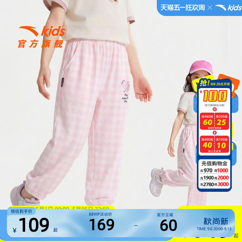 安踏儿童女小童运动长裤