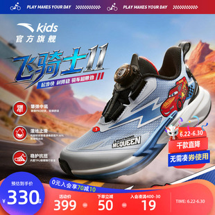 飞骑士|安踏儿童运动鞋男童平衡车鞋2026新款网面透气钮扣跑鞋