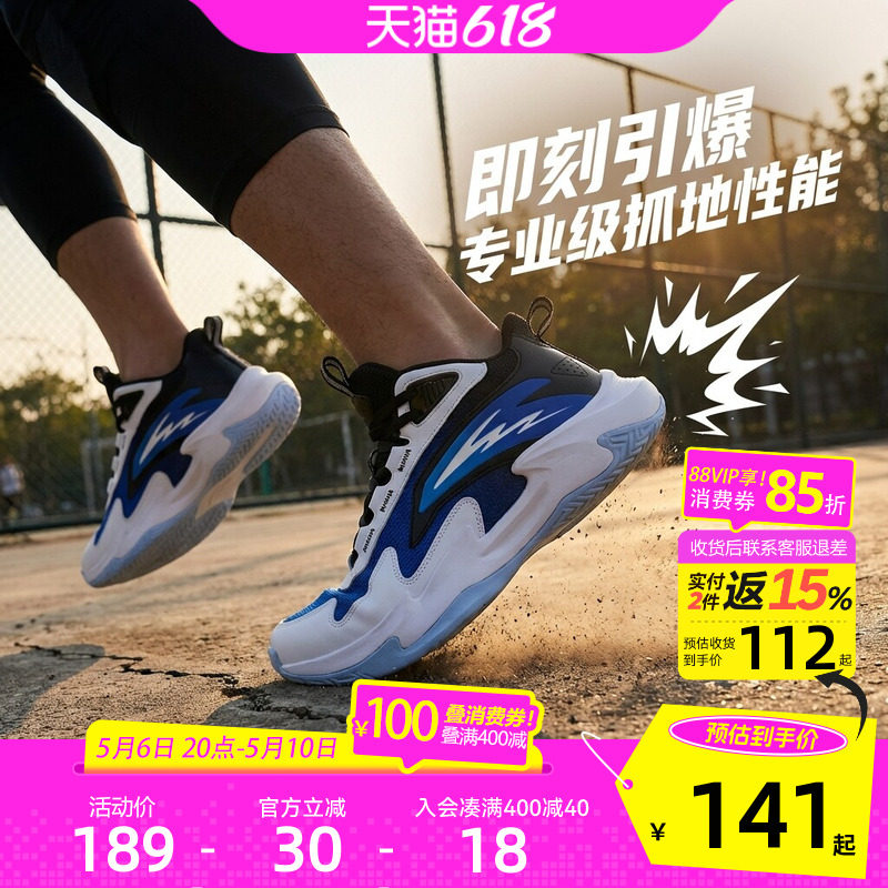 安踏儿童男大童篮球鞋2026春夏新款舒适防滑耐磨中大童高帮运动鞋