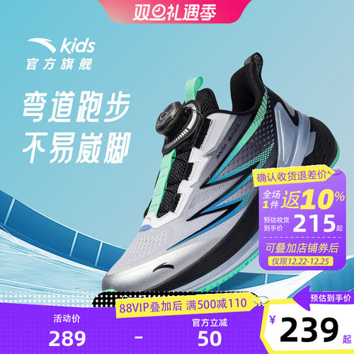 安踏弓速男童运动鞋跑鞋2025新款儿童中大童鞋子学生专业跑步鞋