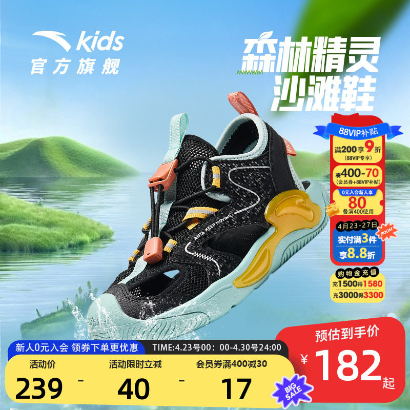 安踏儿童宝宝小童包头运动凉鞋2026夏季新款男童溯溪沙滩鞋女童鞋