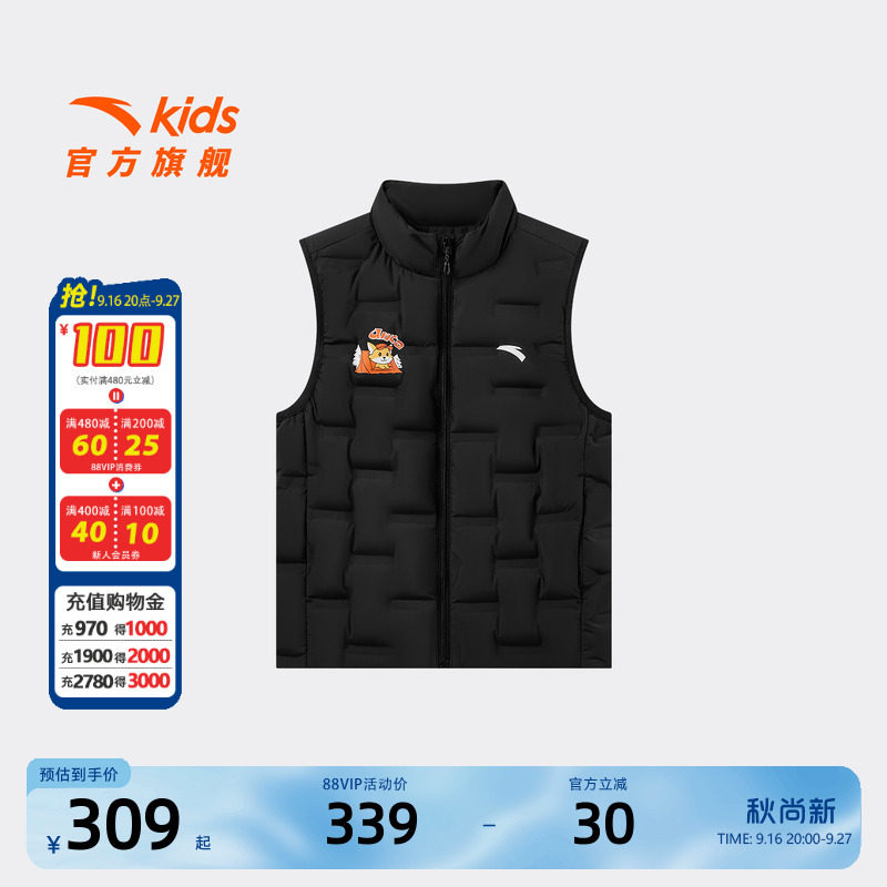 安踏儿童男小童羽绒马甲