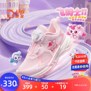 飞骑士安踏儿童女小童平衡车鞋2026新款儿童旋钮鞋运动鞋学生鞋子