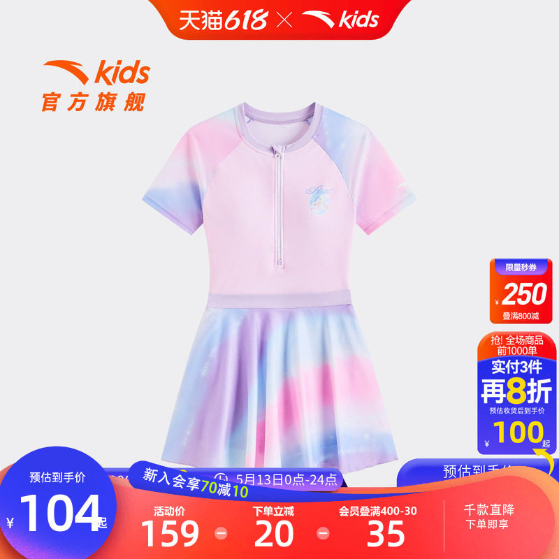 儿童专业游泳泳衣套装