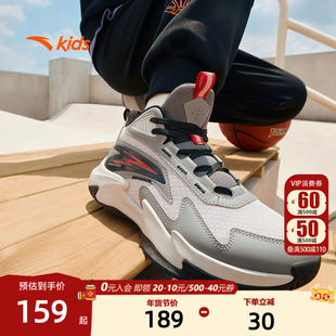 安踏儿童男大童篮球鞋2025秋季新款舒适防滑耐磨中大童高帮运动鞋