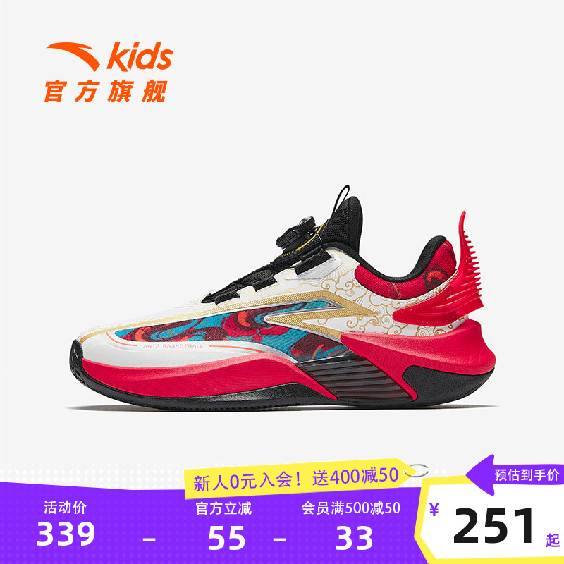 千款直降 全场满400减30元