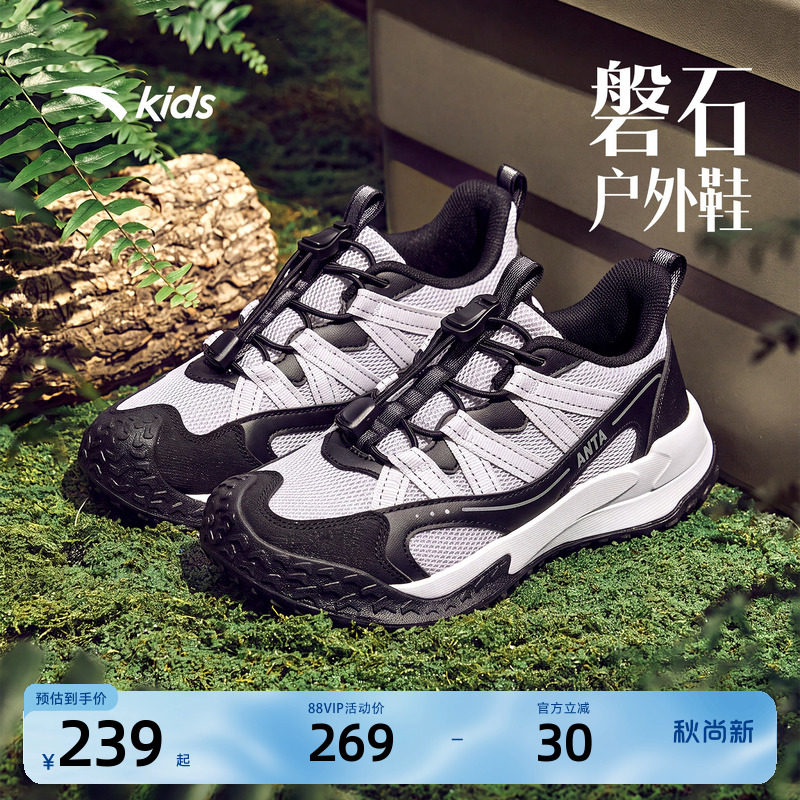 安踏儿童男小童磐石徒步鞋