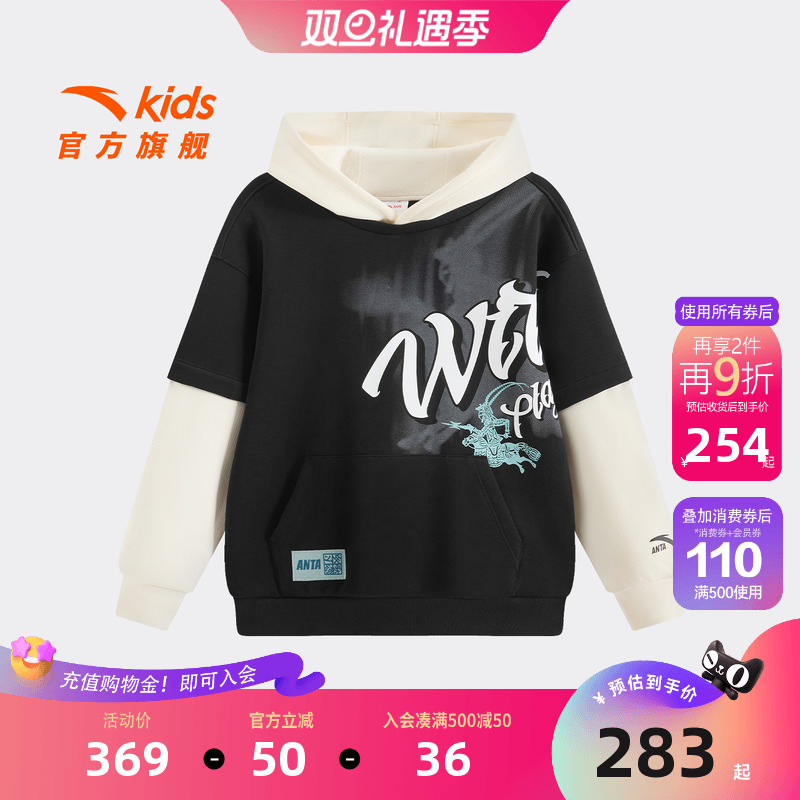 安踏儿童男大童针织连帽套头衫2025秋冬款舒适保暖中大童加绒卫衣