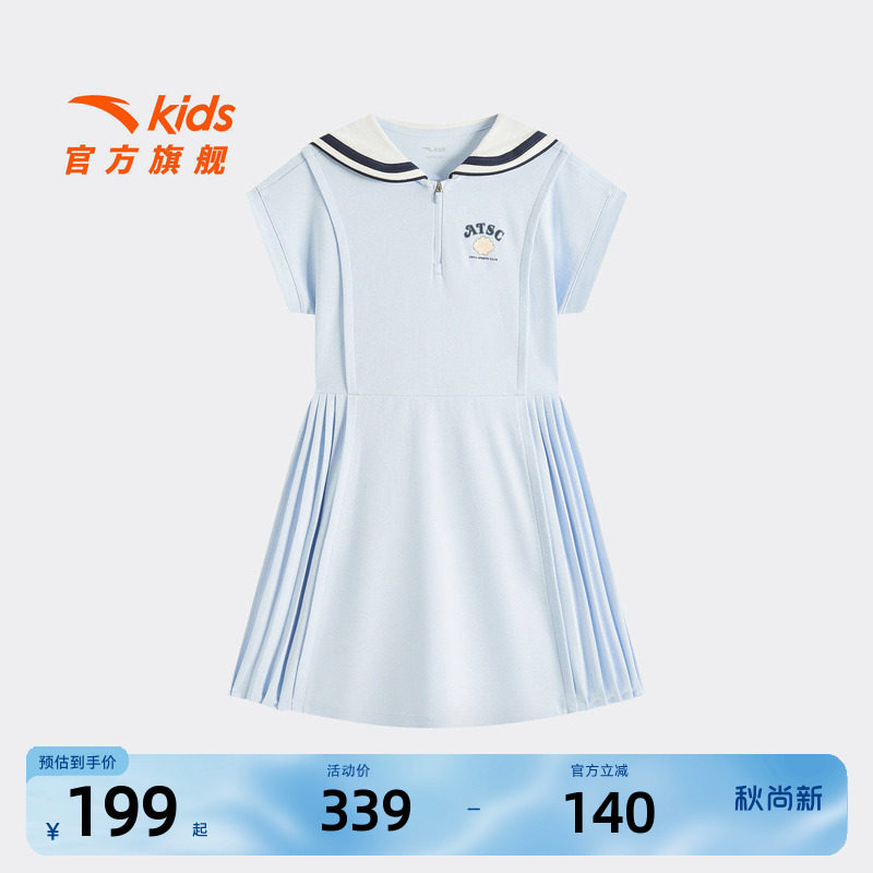 安踏儿童女大童针织连衣裙