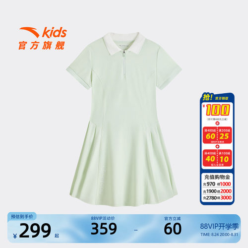 安踏儿童女大童针织连衣裙