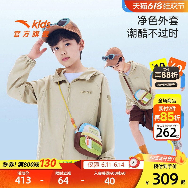 安踏儿童男大童运动上衣