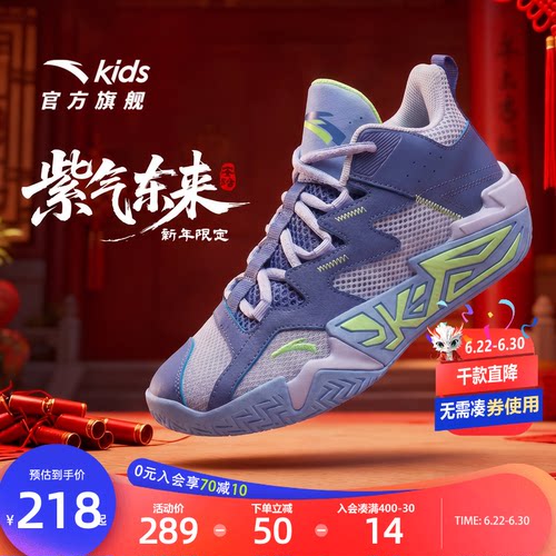安踏儿童男大童篮球鞋
