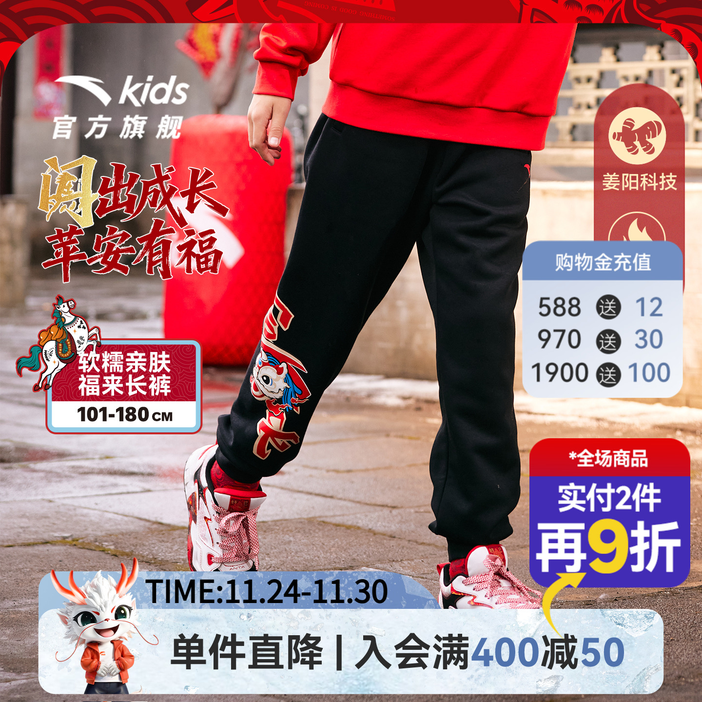 安踏男童加绒裤子保暖卫裤运动裤