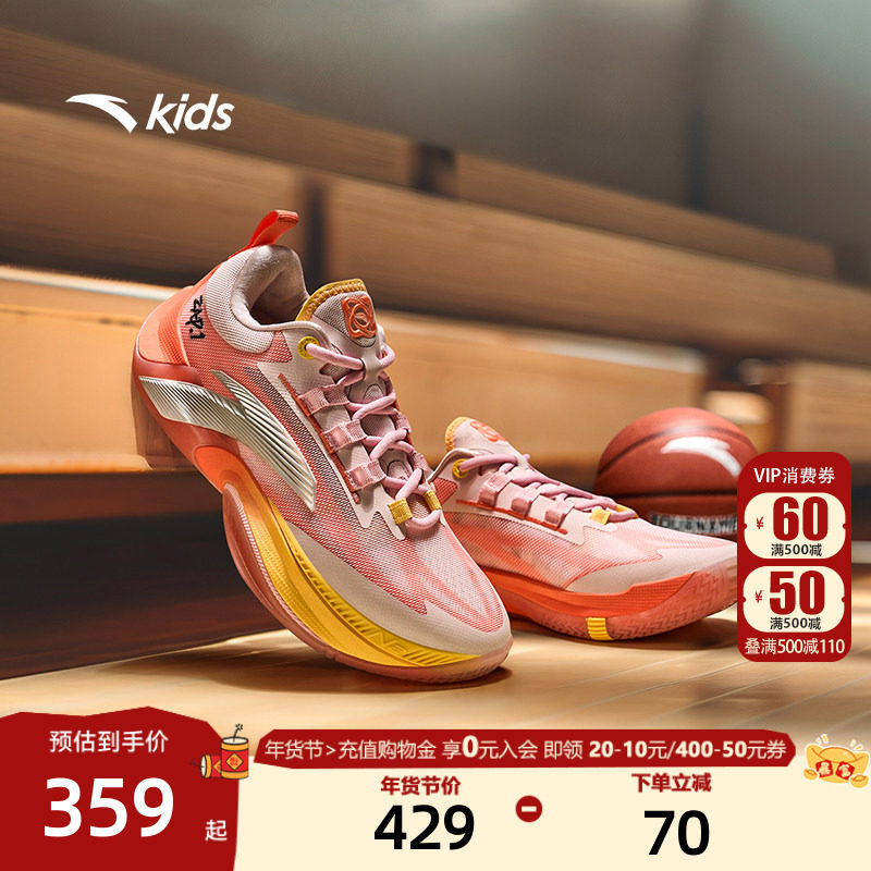 迪温琴佐同款 安踏儿童瞬息1专业篮球鞋25秋冬新款男童实战运动鞋