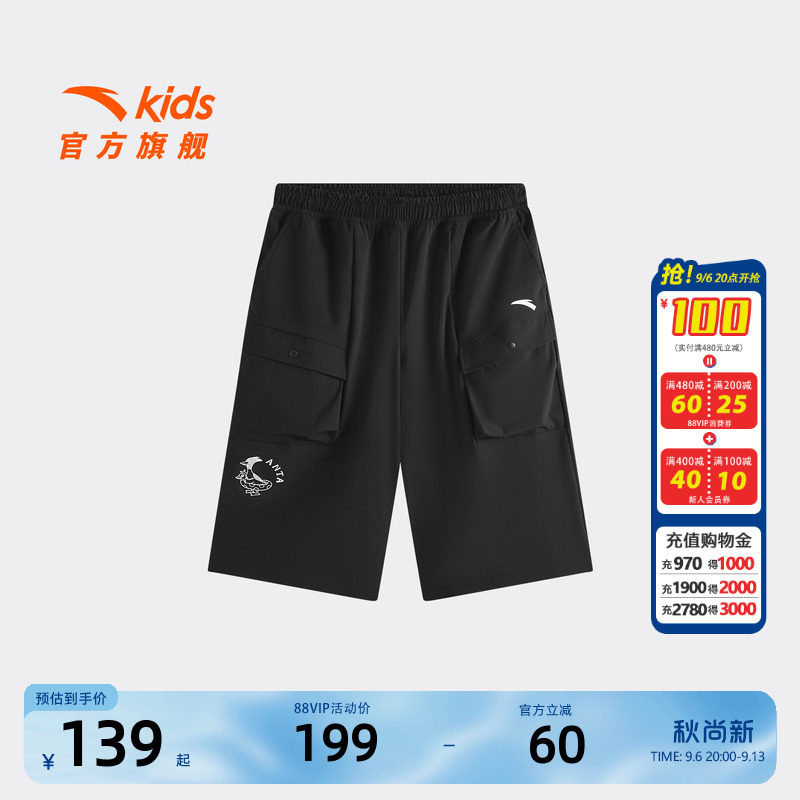 安踏儿童男大童针织七分裤