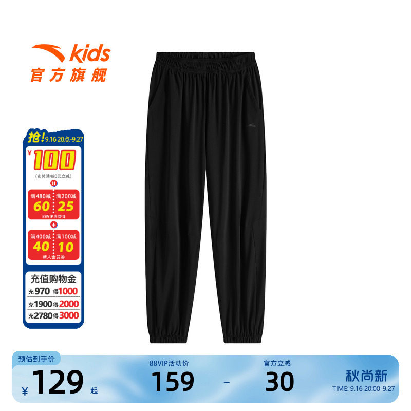 安踏儿童男大童针织运动长裤2026秋季新款舒适亲肤中大童高弹裤子