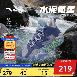 水泥氪星安踏儿童男大童篮球鞋2026春夏季新款舒适防滑中大童童鞋