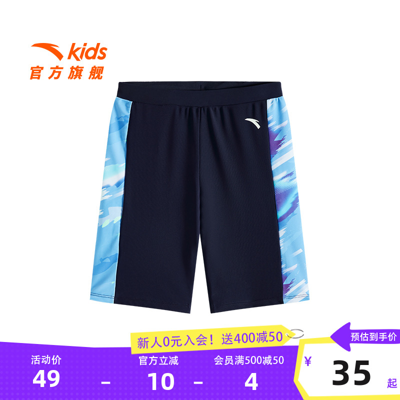 千款直降 全场满400减30元