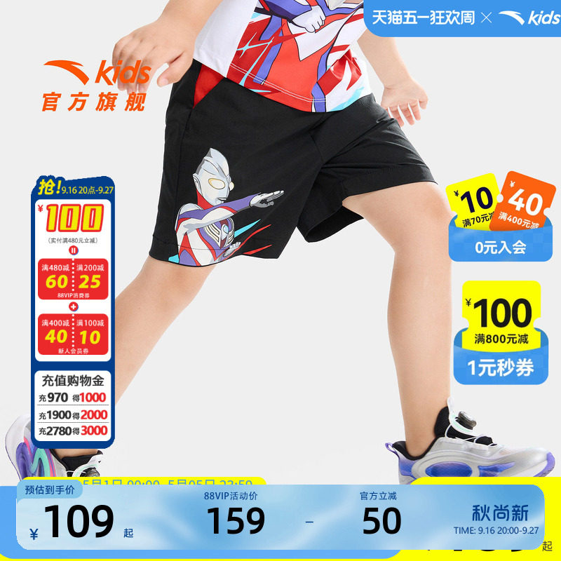 安踏儿童男小童五分裤