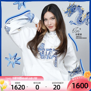 安踏谷爱凌同款丨青花瓷龙卫衣男女同款潮流连帽卫衣