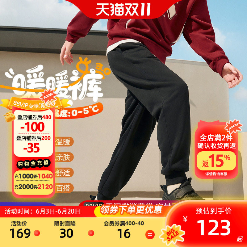 安踏儿童装男童加绒加厚裤子秋冬款2026冬季新款棉裤长裤运动卫裤