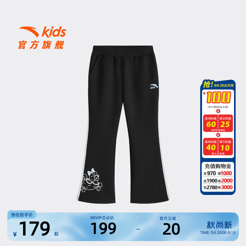 安踏儿童女小童针织运动长裤