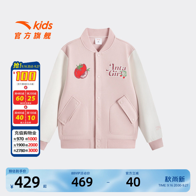 安踏儿童女大童针织运动上衣