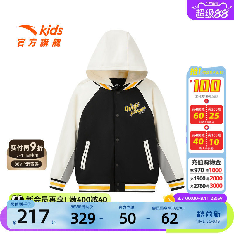 安踏儿童丝光绒上衣秋装新款