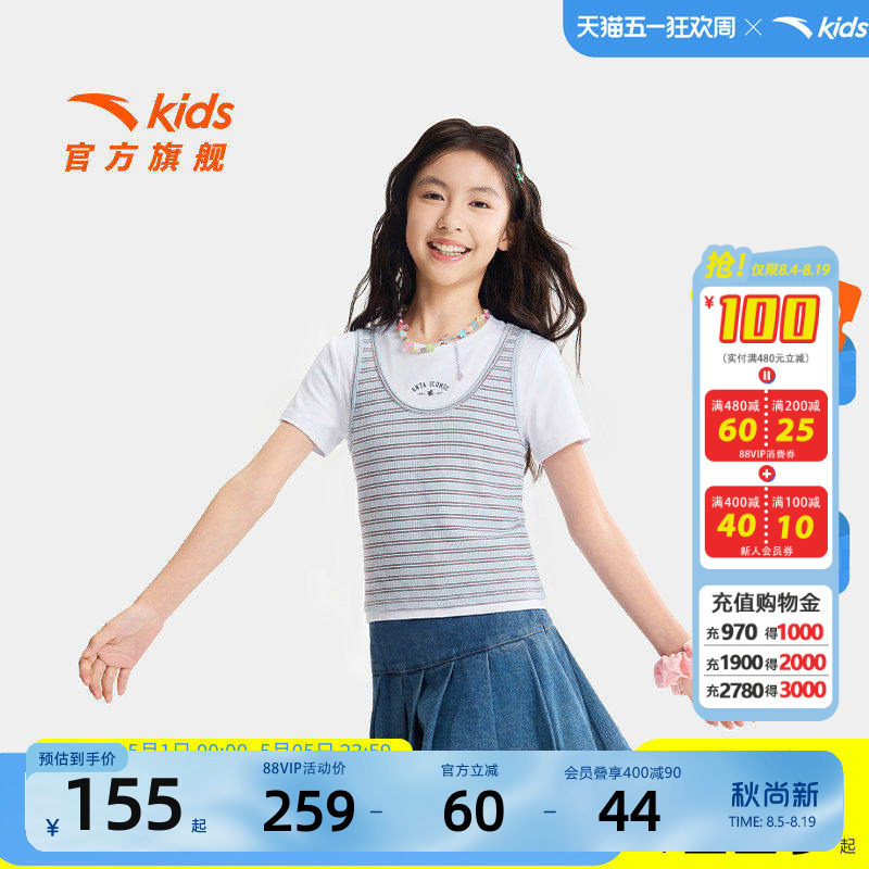 安踏儿童女大童针织短袖衫