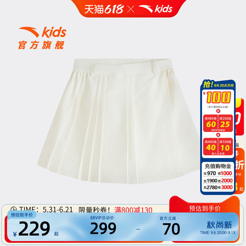 安踏儿童女大童运动裤裙
