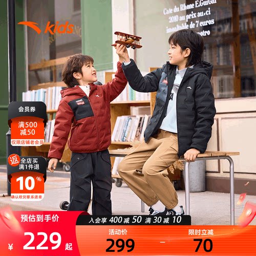 管道防钻绒羽绒服安踏儿童轻薄羽