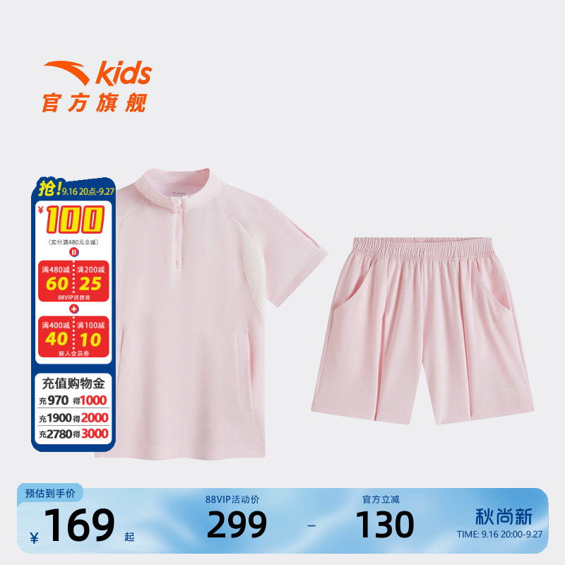 安踏儿童女小童运动套装