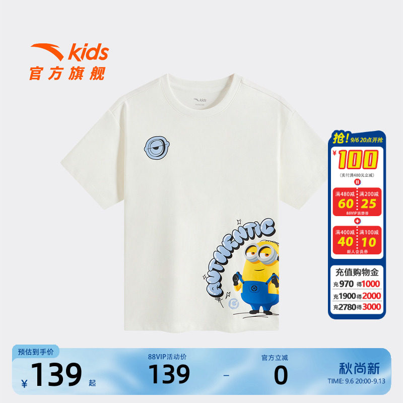 安踏儿童圆领印花白色短T